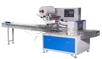 生鮮冷凍食品包裝機械 冷凍肉薄膜包裝機 襄汾縣君源農牧