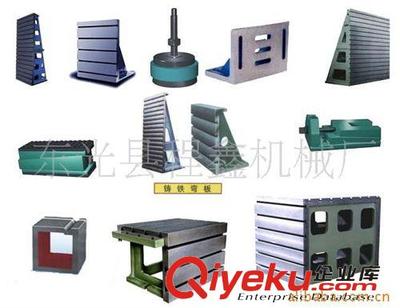 鑄鐵彎板,L型板,直角板,T型槽彎板,鑄鐵直角底座-東光縣程鑫機械廠提供鑄鐵彎板,L型板,直角板,T型槽彎板,鑄鐵直角底座的相關介紹、產品、服務、圖片、價格東光縣程鑫機械廠、鑄鐵平板;鑄鐵平臺;平板平臺;大理石平板;大理石平臺;花崗石平板;花崗石平臺;墊鐵;調整墊鐵;方箱;鑄鐵方箱;磁性方箱;彎板;鑄鐵彎板;防爆工具;特種工具;防爆扳手;重型套筒;劃線平板;劃線平臺