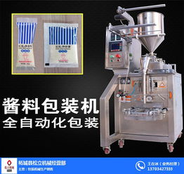 松立機(jī)械品質(zhì)保證 多圖 液體包裝機(jī)供應(yīng)廠家