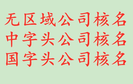 廈門能源技術(shù)研究院技術(shù)開發(fā)項(xiàng)目轉(zhuǎn)讓條件與費(fèi)用詳解